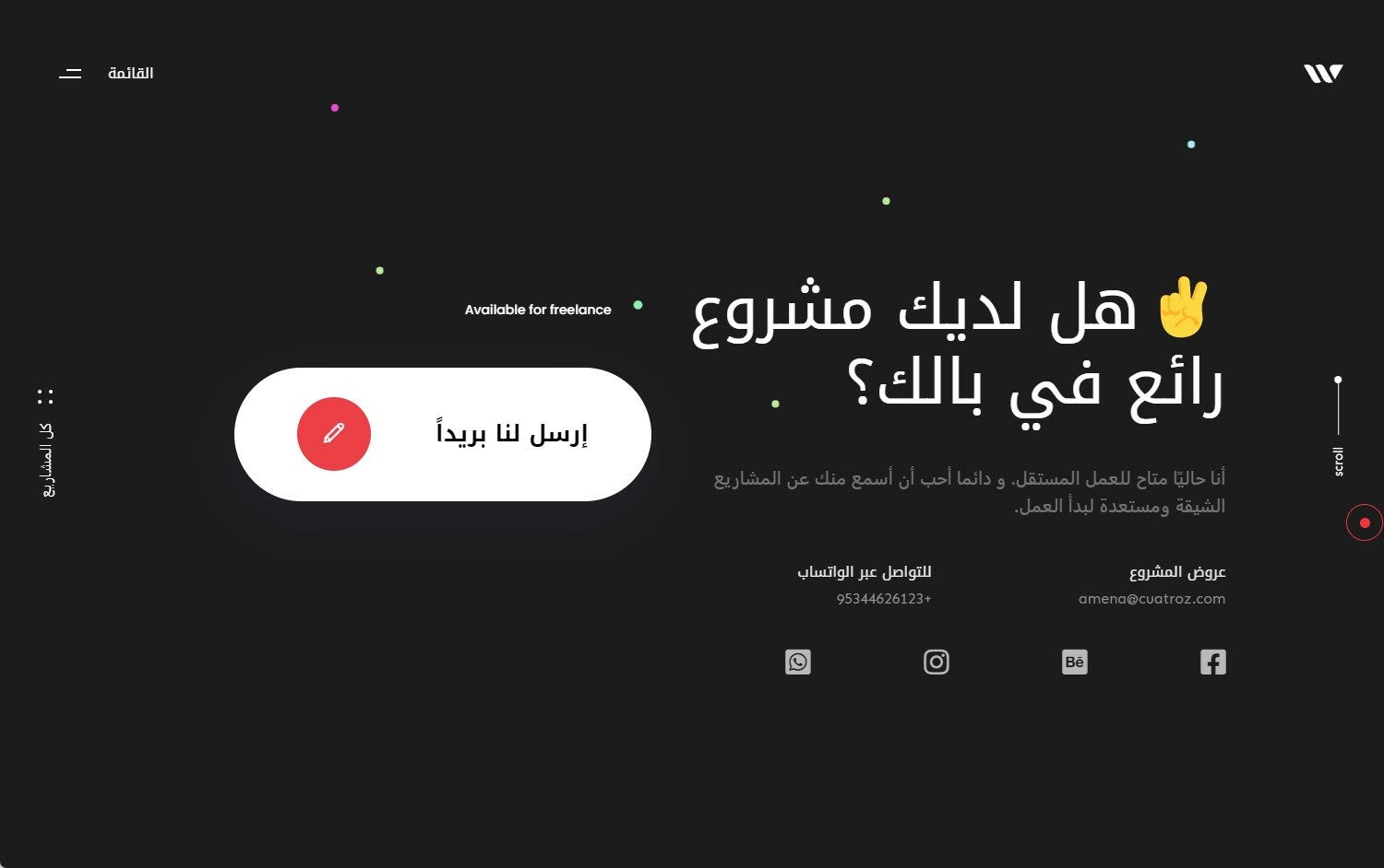 Creative contact us page